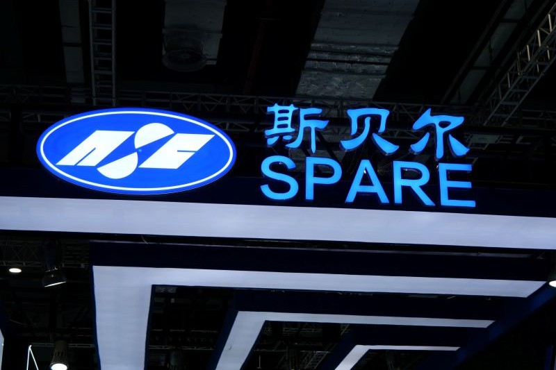 Nanjing Spare Composites Yizheng Co., Ltd. estará presente na 28ª China Composites Expo 2025
