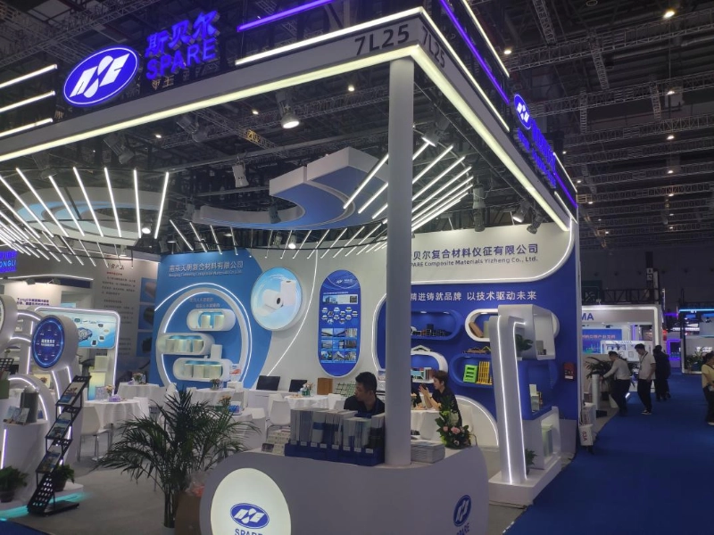 Nanjing Spare na China Composites Expo - 2026